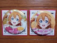 ラブライブ ラブカ感謝祭 μ's 高坂穂乃果 缶バッジ 2点 - メルカリ