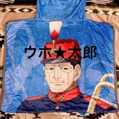 2026年最新】オケコン 菊田の人気アイテム - メルカリ