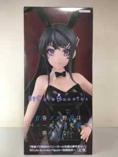 2026年最新】BiCute Bunnies Figure 桜島麻衣の人気アイテム - メルカリ