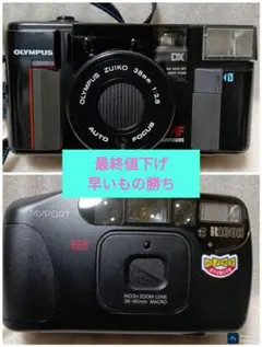 2026年最新】olympus quick flash aflの人気アイテム - メルカリ