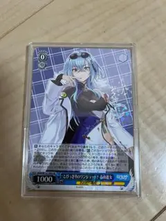 2026年最新】石狩あかり カードの人気アイテム - メルカリ