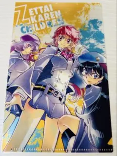 2026年最新】絶対可憐チルドレン カードの人気アイテム - メルカリ