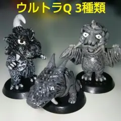 2026年最新】ウルトラQ ゴメスの人気アイテム - メルカリ
