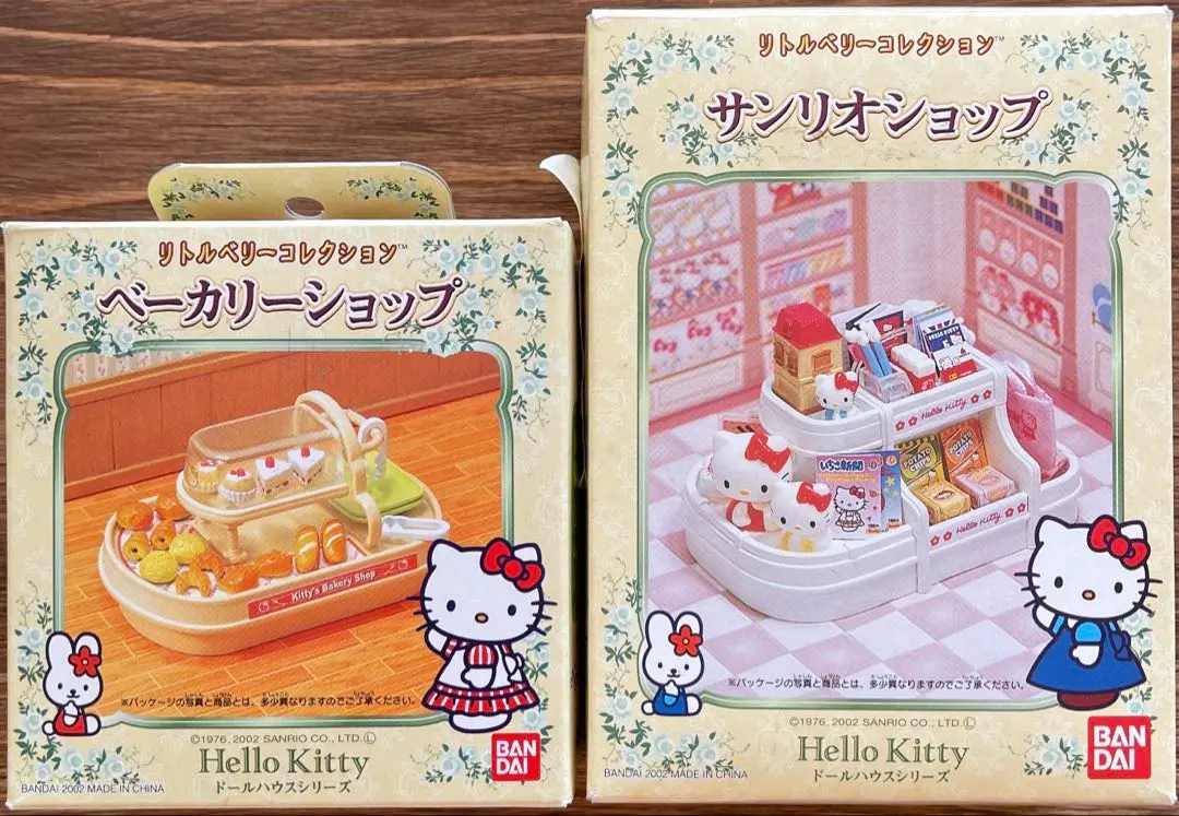 2026年最新】ハローキティ リトルベリーコレクションの人気アイテム