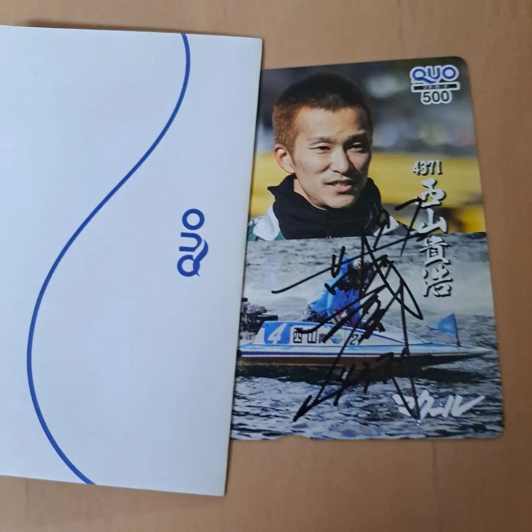 2026年最新】西山貴浩 サインの人気アイテム - メルカリ