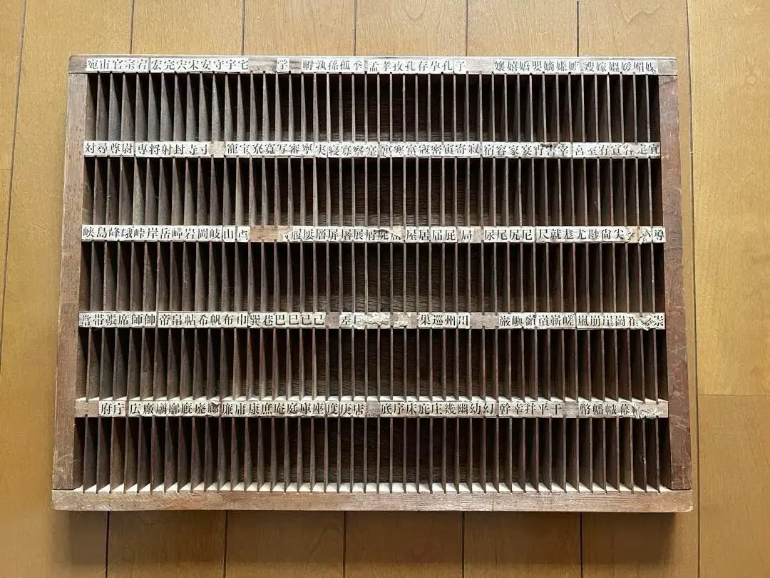 2026年最新】活版印刷 トレイの人気アイテム - メルカリ