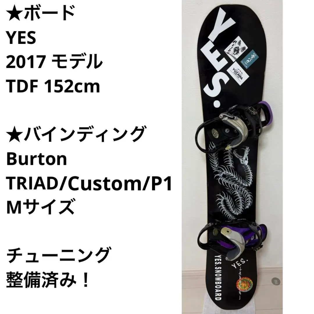2026年最新】バートン triadの人気アイテム - メルカリ