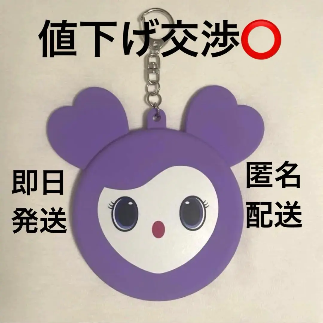 2026年最新】twiceキーカバーの人気アイテム - メルカリ