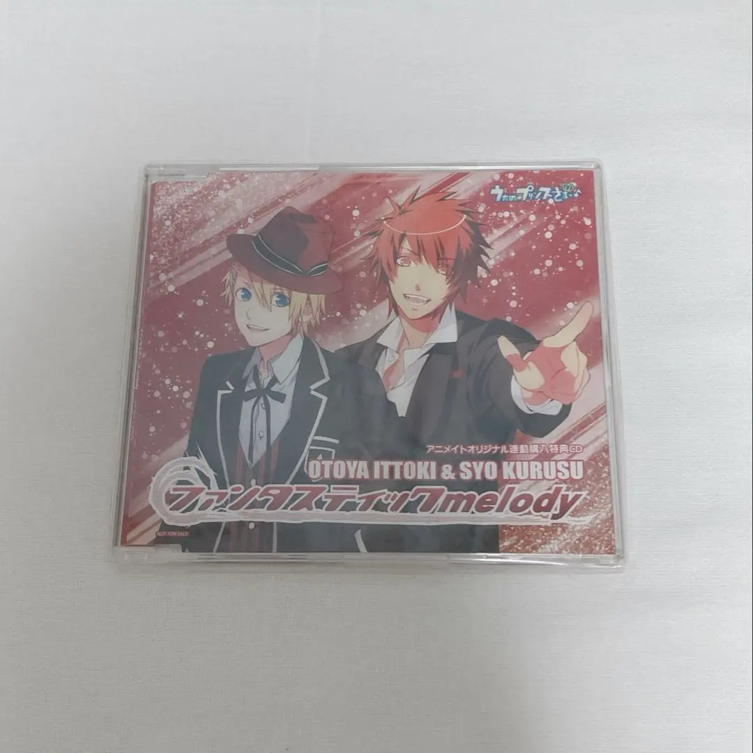 2026年最新】ファンタスティックmelody うたプリの人気アイテム - メルカリ