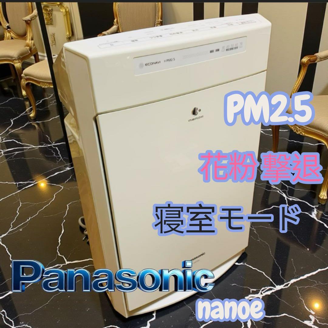 美品‼️パナソニックPanasonic ECONAVI F-VXT55加湿空気清浄 概要 加湿空気清浄機 F-VXT55 | 空気清浄機 | Panasonic