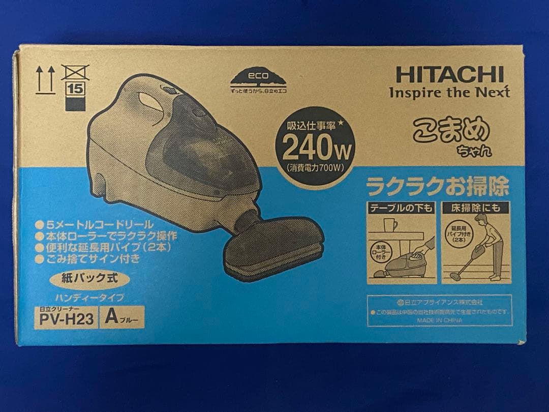 HITACHI 日立ハンディクリーナー PV-H23 こまめちゃん 日立 こまめちゃん PV-H23 価格比較 - 価格.com