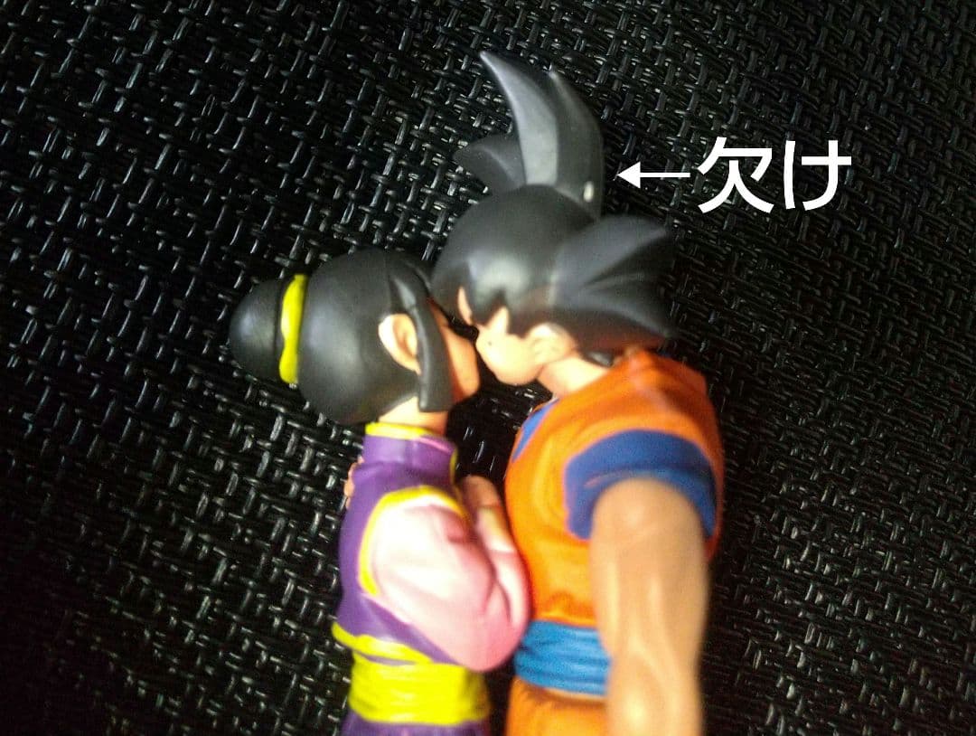 ドラカプ 悟空 チチ 約束のキス フィギュア - メルカリ