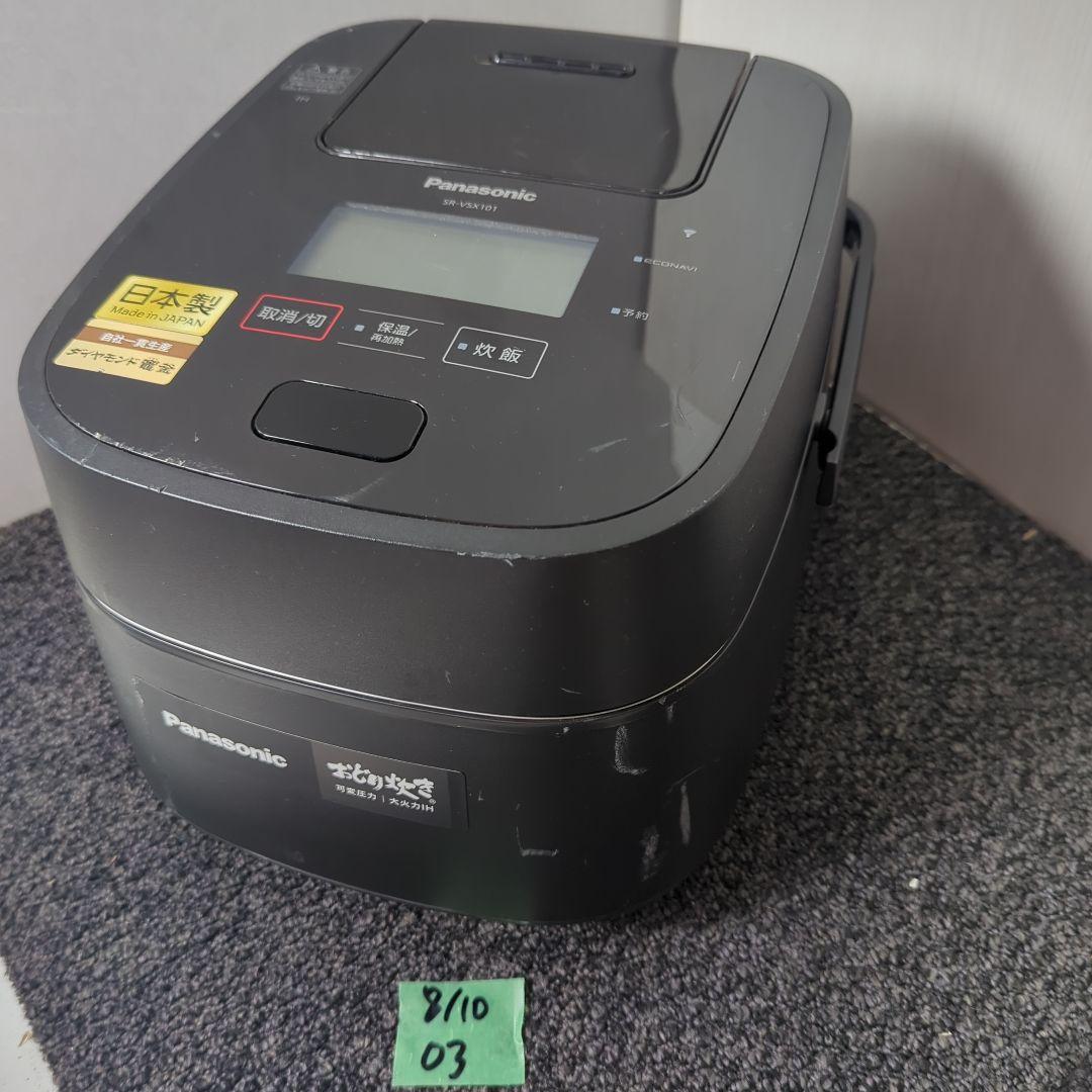 Panasonic スチーム＆可変圧力IHジャー炊飯器 SR-VSX101 パナソニック スチーム&可変圧力IHジャー炊飯器 SR-VSX101をレビュー