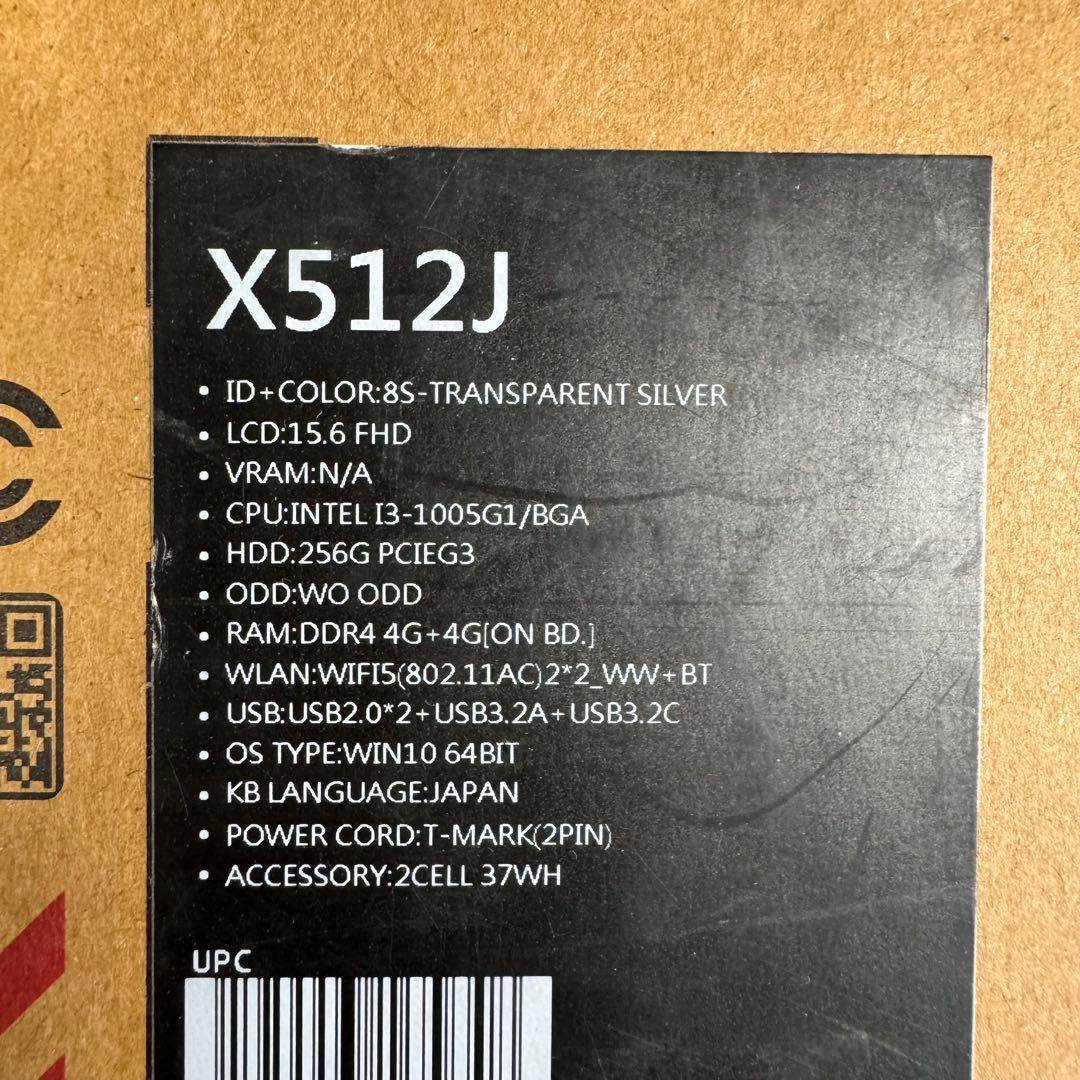 ASUS X512J core i3 ノートパソコン