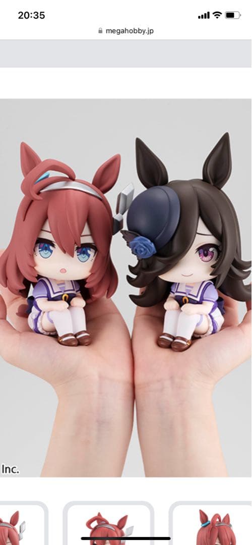 新品未開封　るかっぷ　ミホノブルボン　ライスシャワー　 ウマ娘 るかっぷ ウマ娘 プリティーダービー ミホノブルボン&ライスシャワー