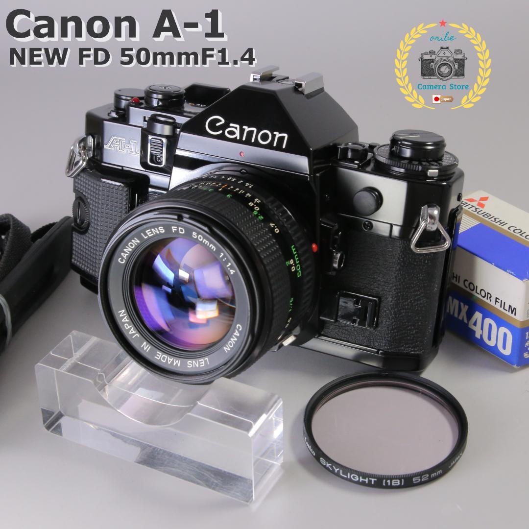 ☆完全動作☆美品 Canon A-1　50ｍｍ F1.4 FD ＃197