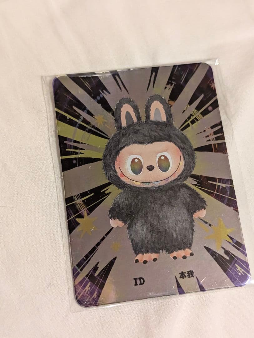 Labubu シークレット ID エナジー ラブブ 黒 - メルカリ