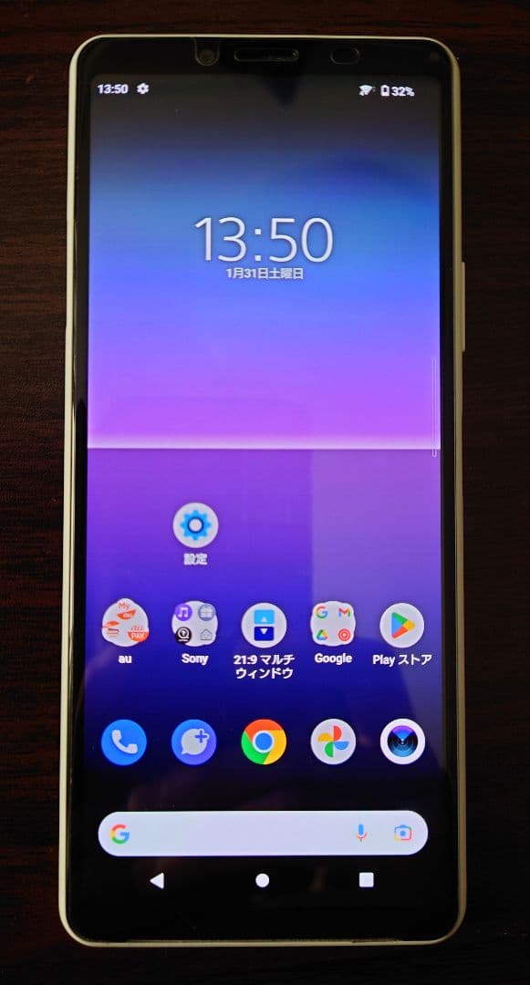 Xperia10Ⅱ au SOV43 保護ケース＆保護フィルム付き Amazon | 対応 Xperia 10 II SO-41A SOV43 ケース クリア ケース