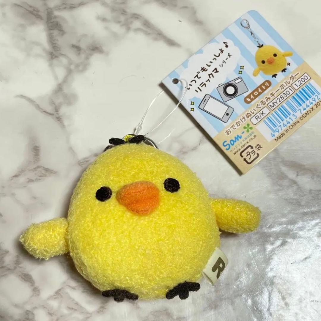 レア　販売終了品　おでかけぬいぐるみキーホルダー　キイロイトリ　ボア素材　美品 レア 販売終了品 おでかけぬいぐるみキーホルダー キイロイトリ ボア