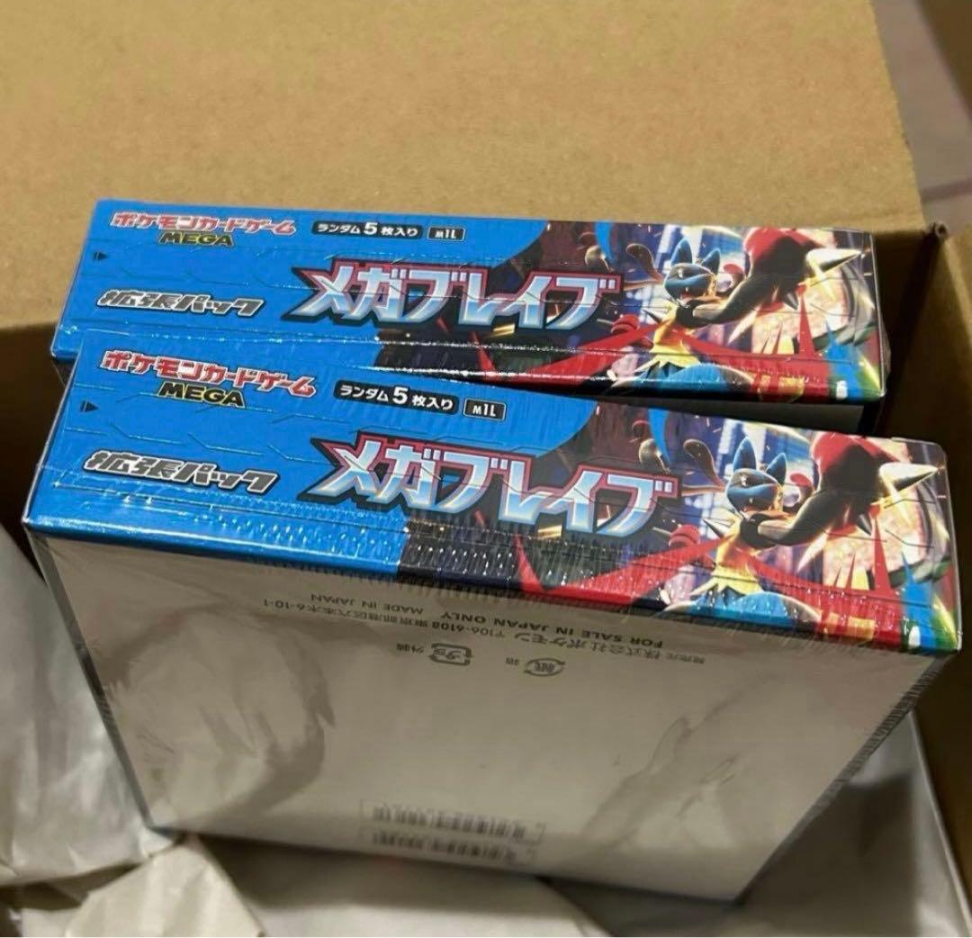 メガブレイブ シュリンク付き 2BOXの通販はau PAY マーケット - 輸入