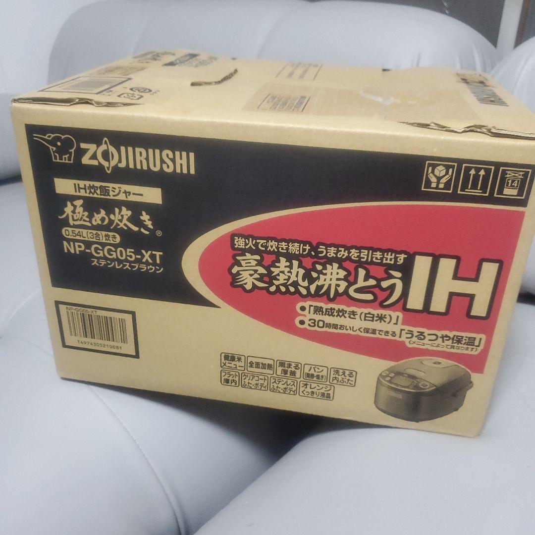 【日本製】ZOJIRUSHI 極め炊き NP-GG05-XT 3合 楽天市場】象印 炊飯器 3合 極め炊き np gg05の通販