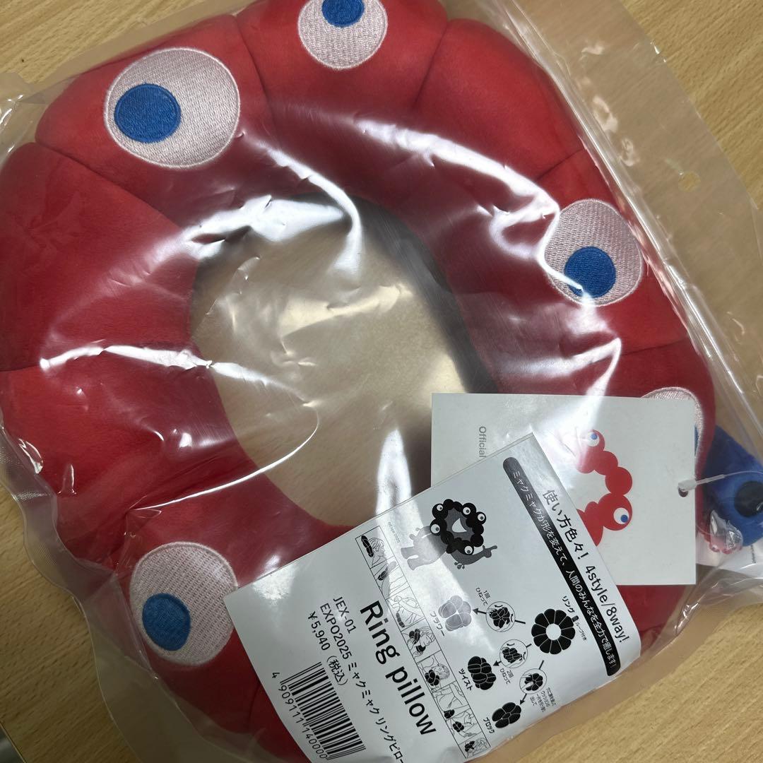 ミクミクリングピロー JEX-01 楽天市場】リングピロー ねこの通販