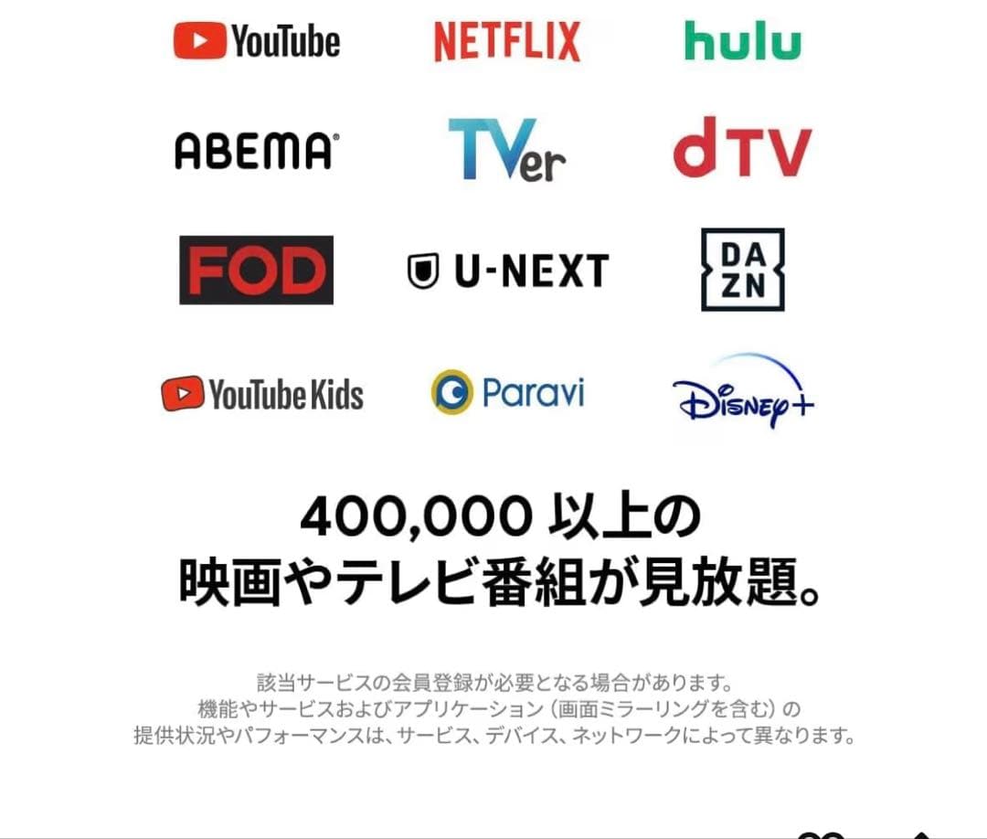 Google TV Streamer（4K）