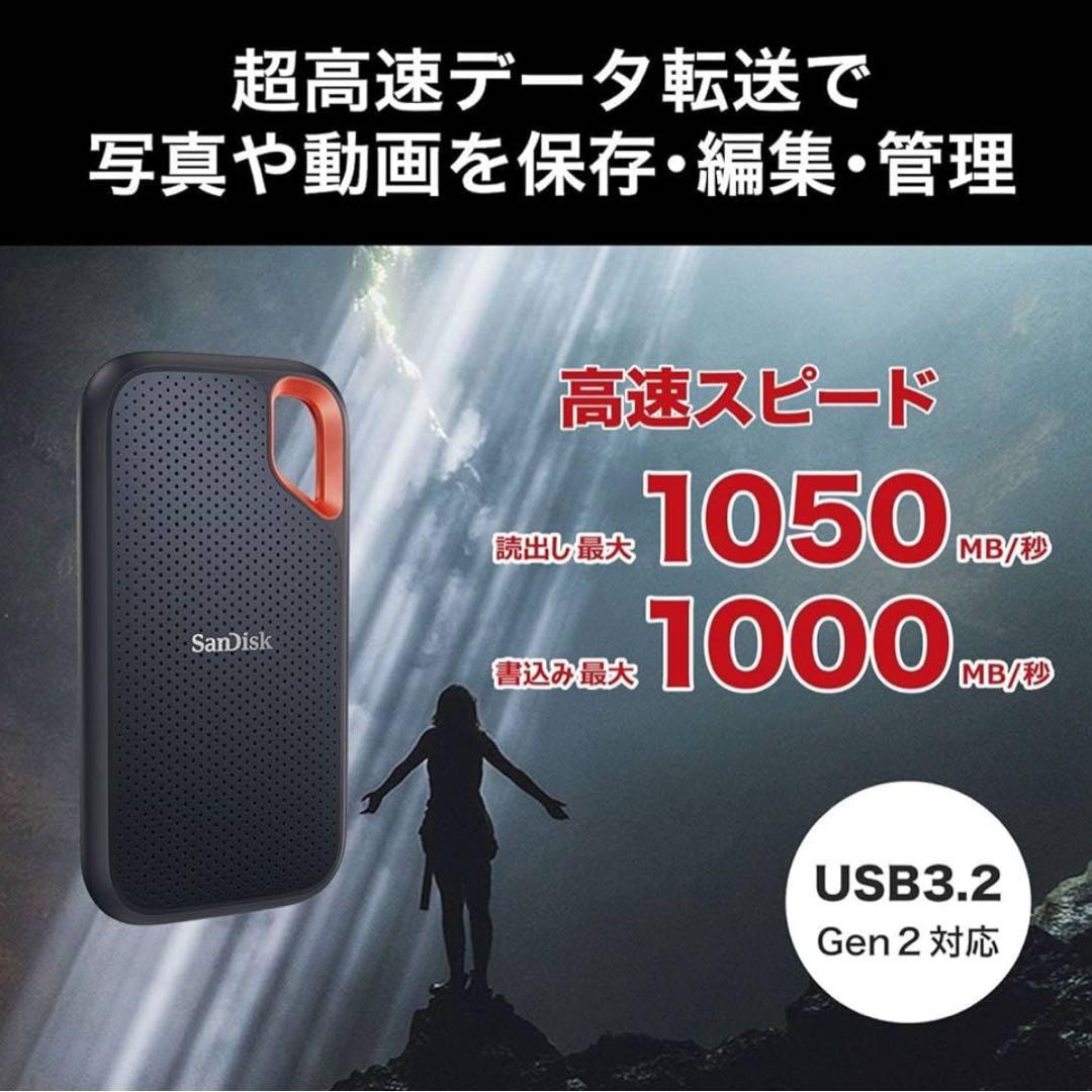 ✨新品・未開封✨ SanDisk 外付けSSD 1TB（USB Type-C）