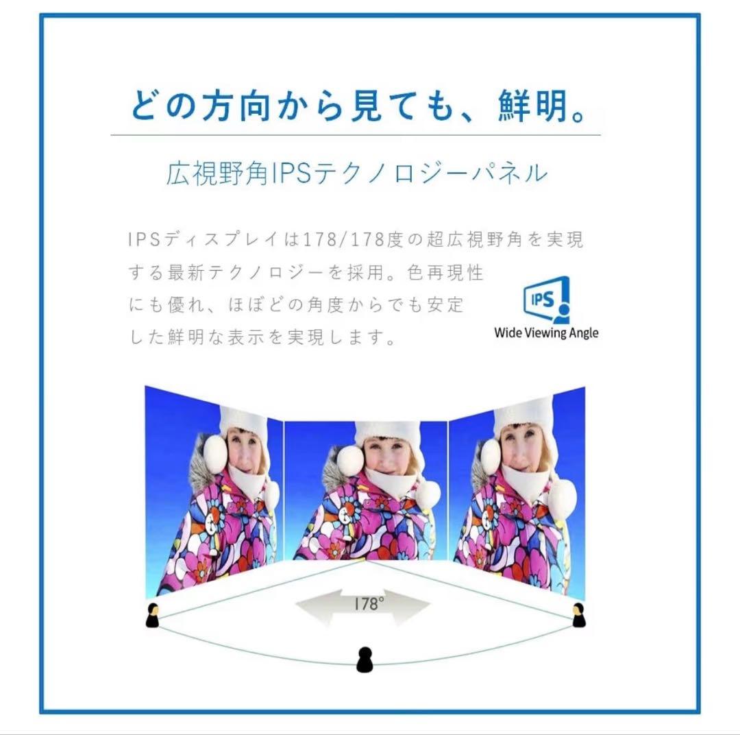 PHILIPS 23.8インチ PCモニター 液晶ディスプレイ