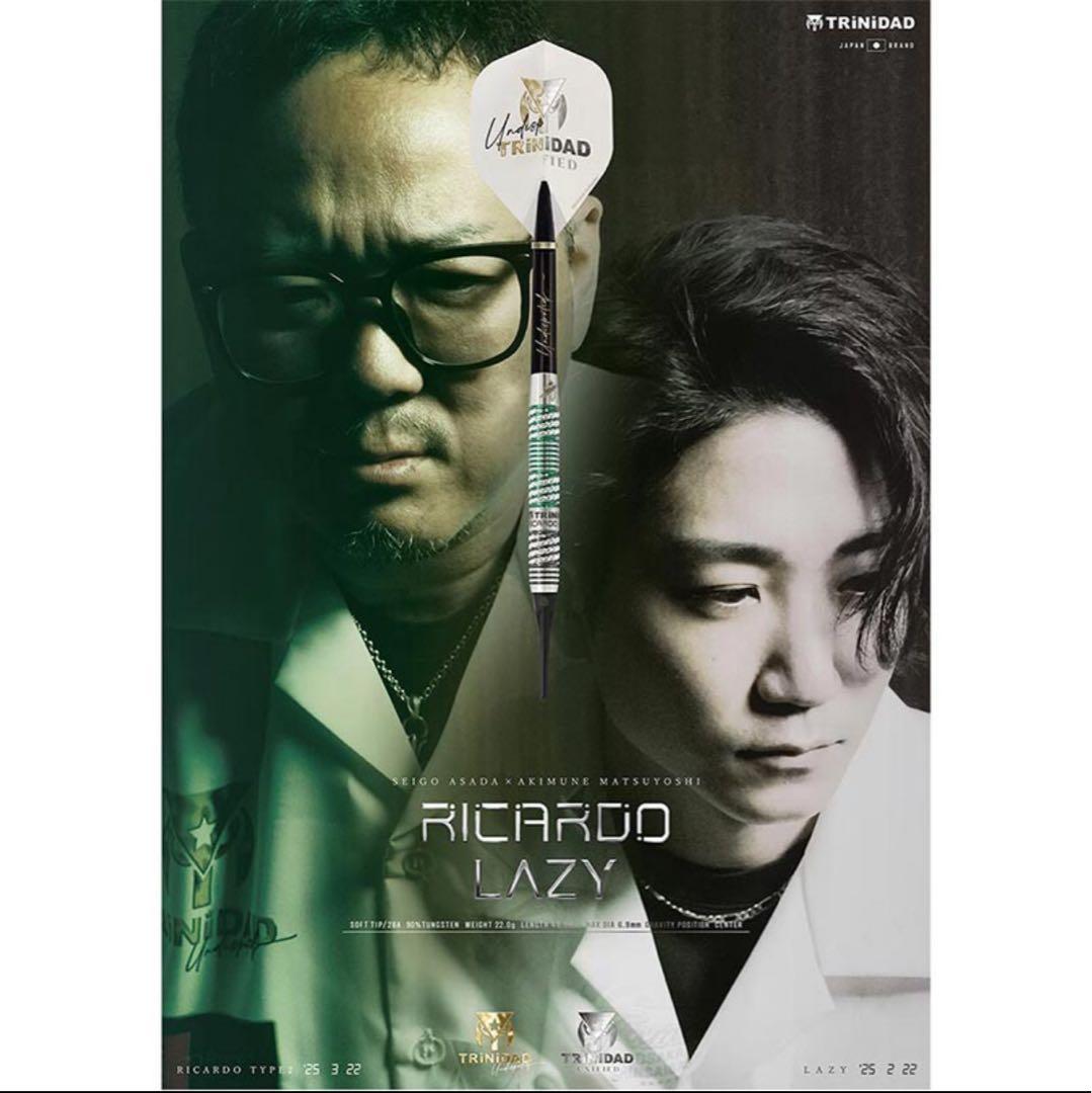 【新品送料込み】TRiNiDAD リカルドレイジー2BA 浅田斉吾×松吉輝宗 TRiNiDAD RICARDO LAZY 浅田斉吾 × 松吉輝宗 選手コラボ トリニダード