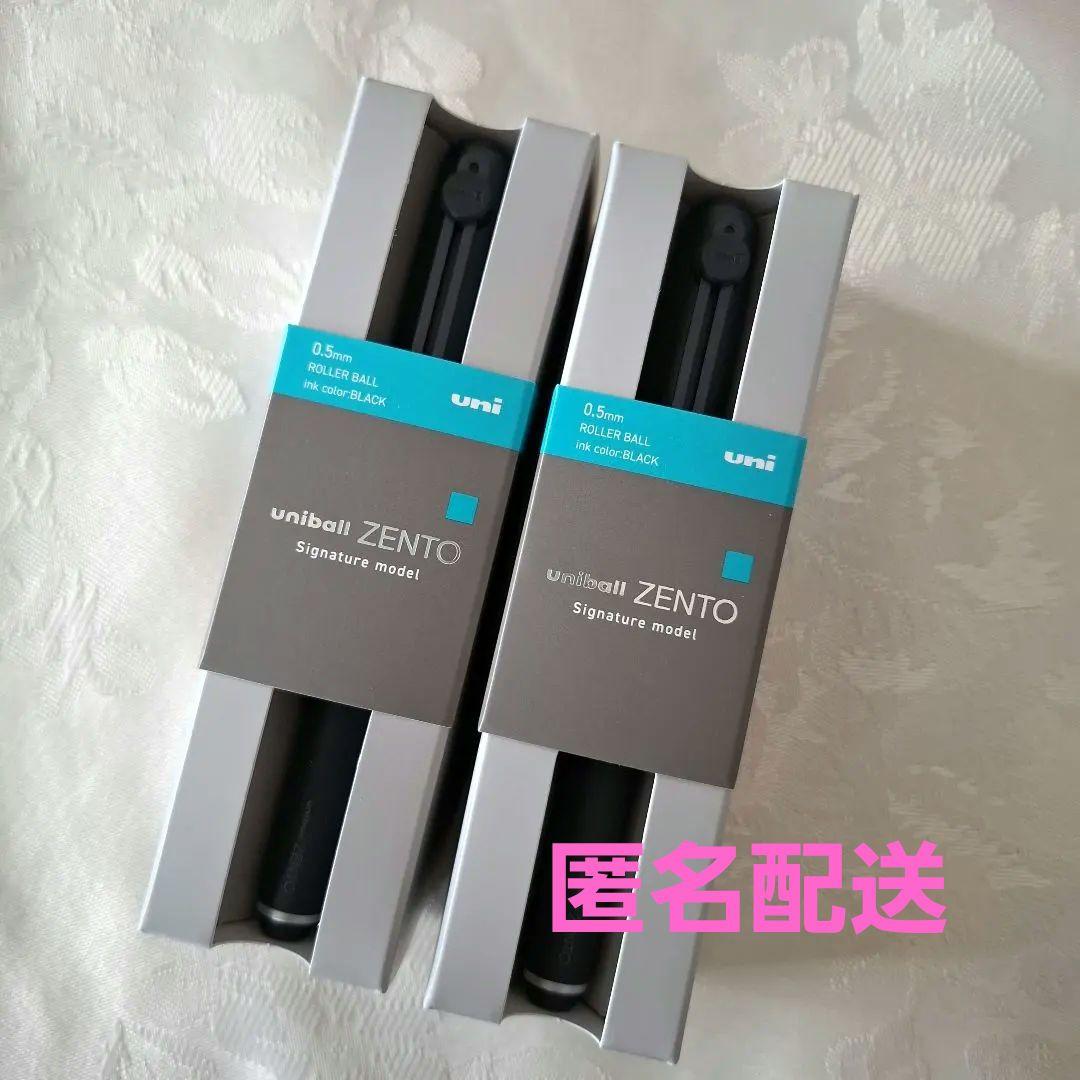uniball ZENTO ユニボールゼント シグニチャーモデル　ブラック　2本 ユニボール ゼント シグニチャーモデル ｜ボールペン｜三菱鉛筆株式会社