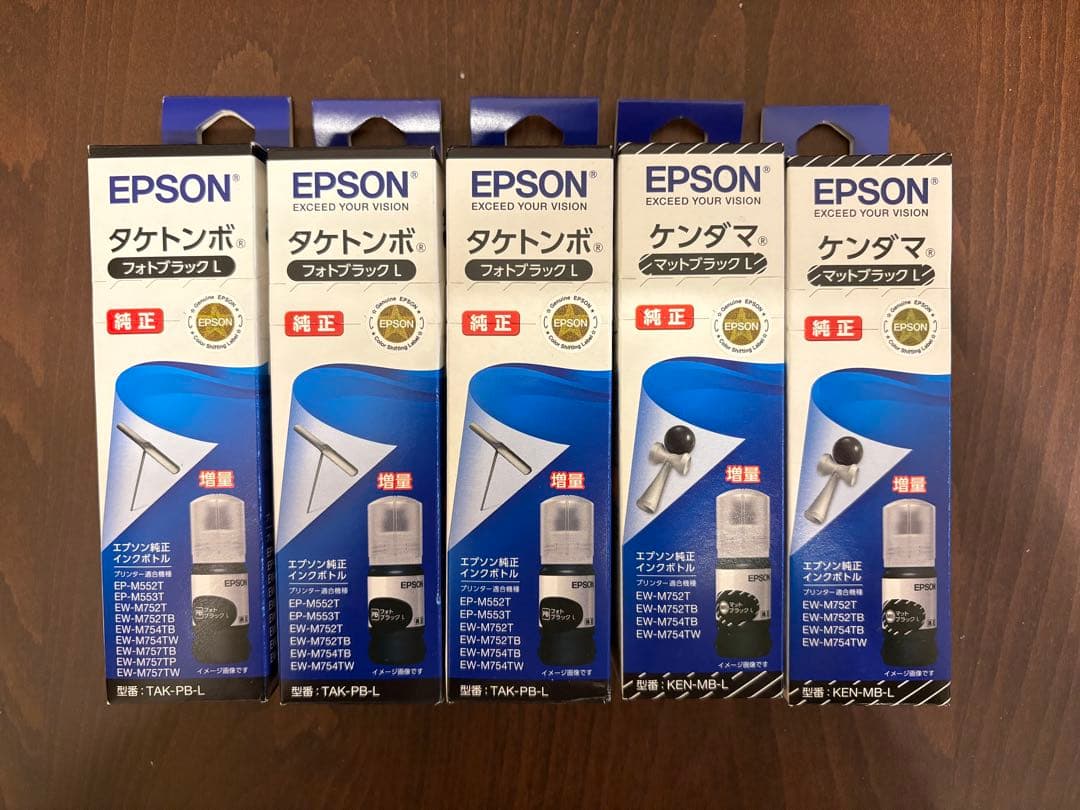 EPSON 純正インク増量5本 楽天市場】【純正品 5個セット】EPSONエプソン セレクト5B増量インク