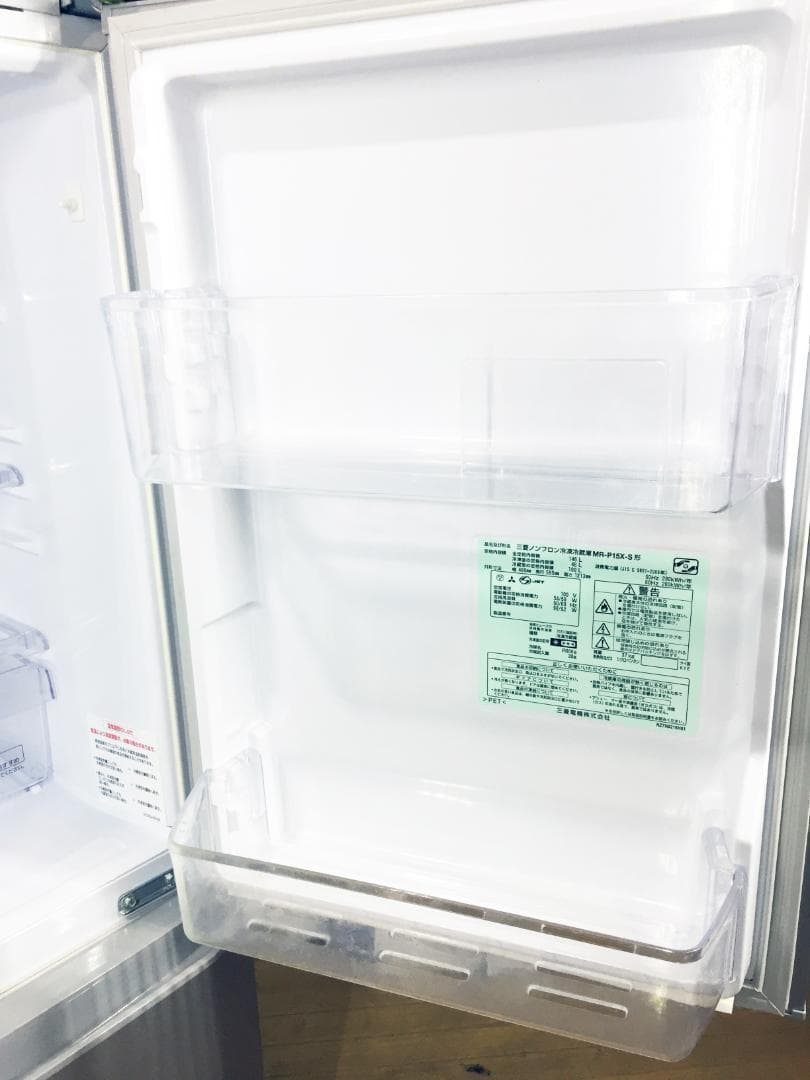 ♦三菱 146L 冷蔵庫【♦MR-P15X-S】♦︎♦︎♦︎♦︎