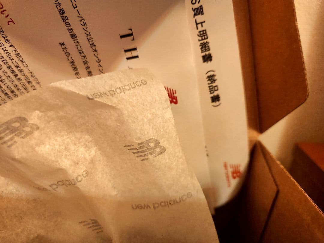 新品　New Balance/ニューバランス M991BTN 26.0cm