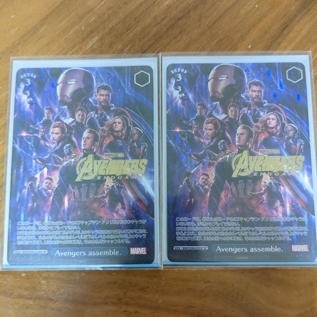 Avengers Assemble SP2枚 Marvel Universe Avengers Assemble #2 (2013) | eBay