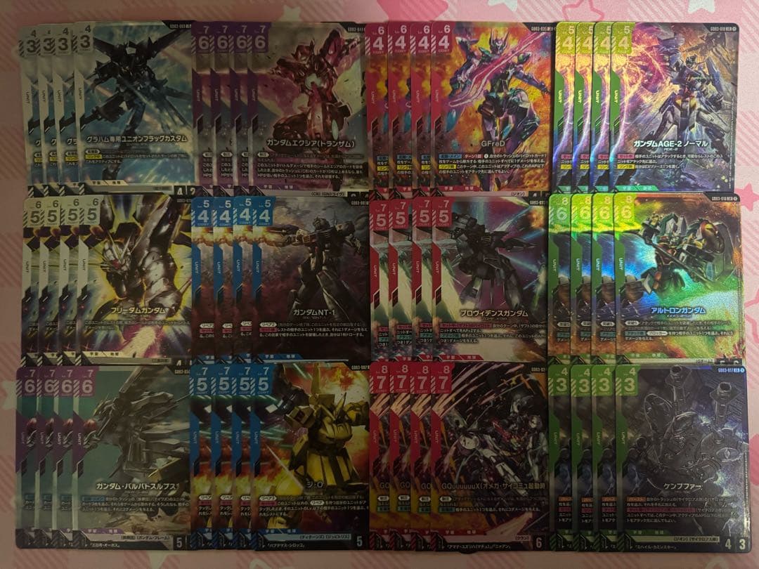 ガンダム　Steel Requiem　LR以下４コン Steel Requiem [GD03] | GUNDAM CARD GAME 公式サイト