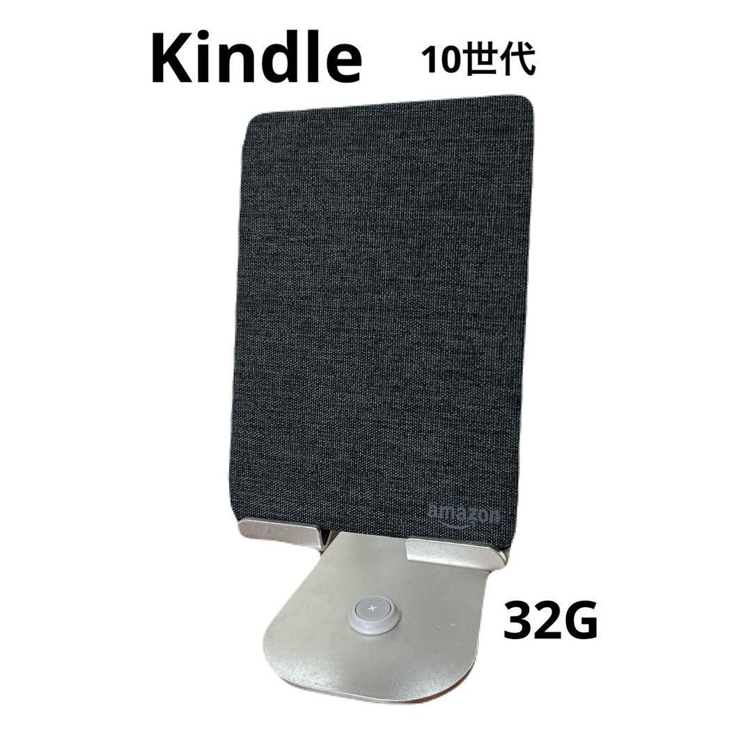 【美品】Kindle Paperwhite 第10世代 32GB ケースあり 美品】Kindle Paperwhite 第10世代 32GB ケースあり paperwhite 第10