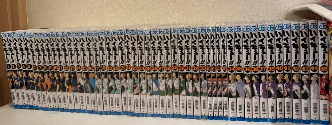 ハイキュー!! 全45巻セット 【未開封あり】 楽天市場】【中古】ハイキュー！！ ＜全45巻セット＞ / 古舘春一