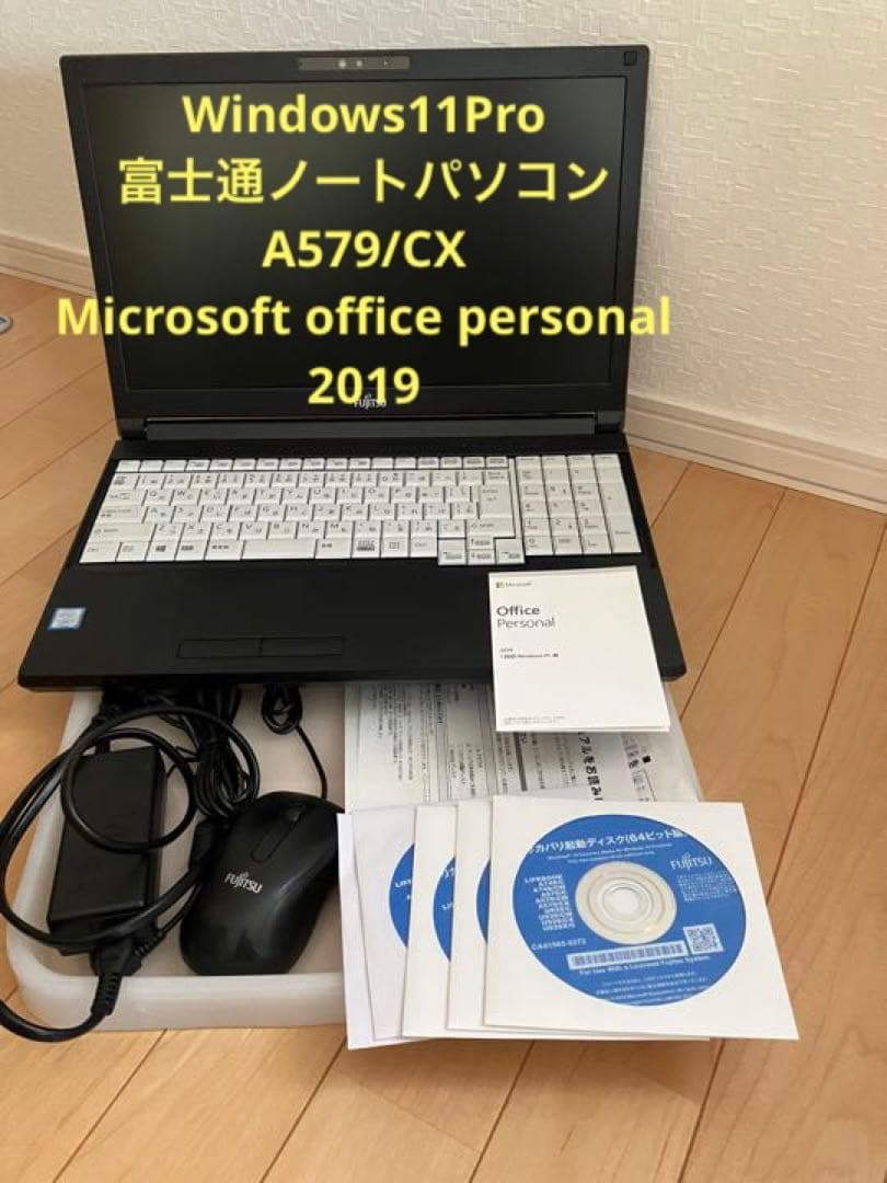 【美品 Win11】富士通ノートパソコンA579/CX FMVA6601YP LIFEBOOK A 富士通 A579/A(FMVA62003) Windows11 Core i5-8265U 新品