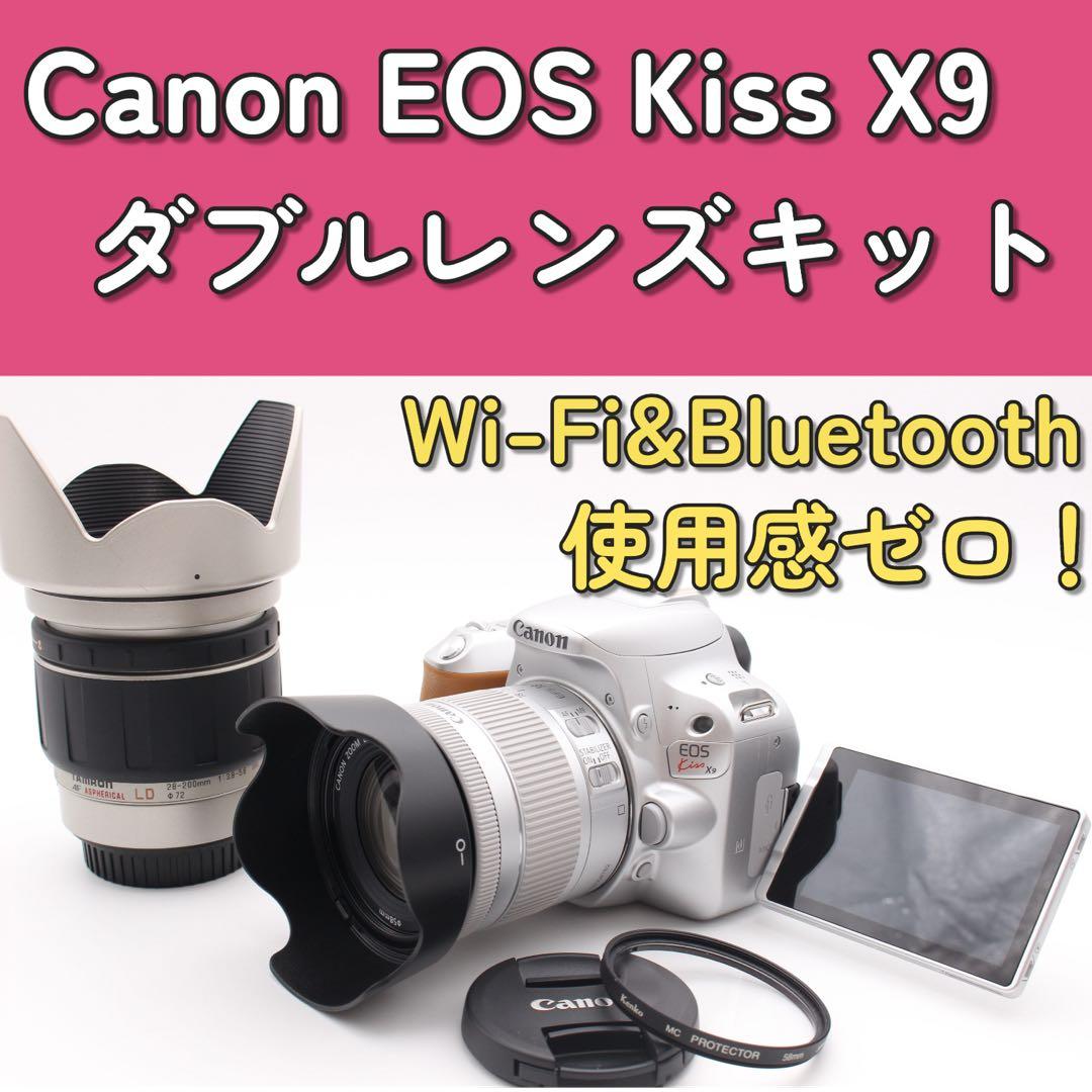ゲリラセール！ほぼ新品❣️Canon EOS Kiss X9 ダブルレンズシルバー CANON EOS Kiss X9 ダブルズームキット 価格比較 - 価格.com