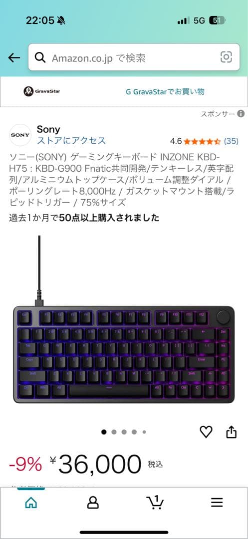 Sony INZONE KBD-H75 ゲーミングキーボード INZONE KBD-H75 | ゲーミングギア INZONE™（インゾーン） | ソニー