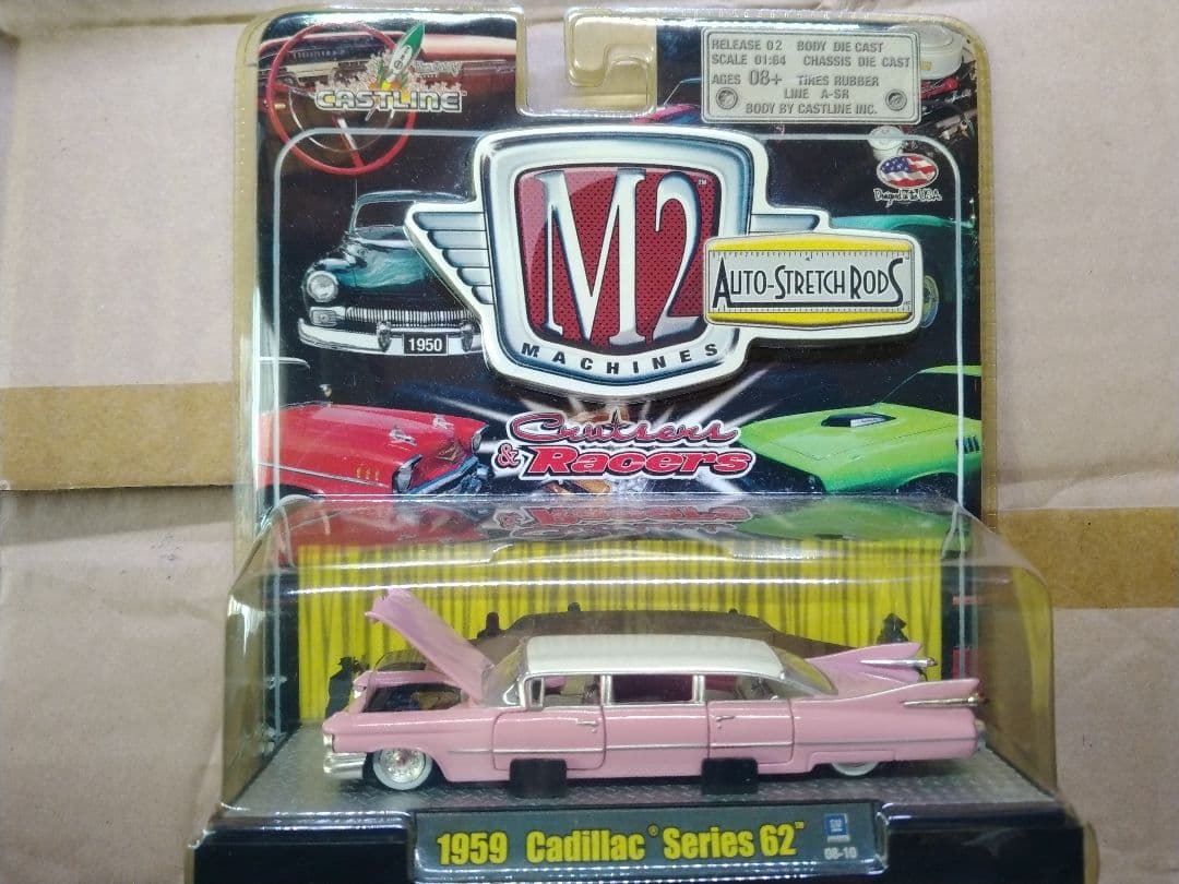1959キャデラックリムジン 1959キャデラックリムジン