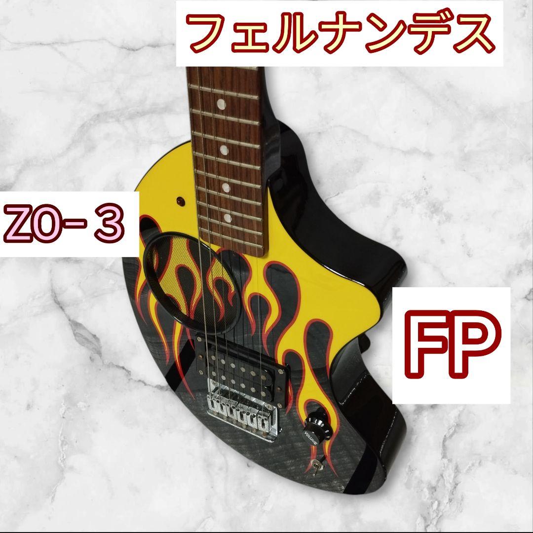 フェルナンデス Z0-3 　※エレキギター　　ファイヤーパターン FERNANDES ZO-3 ST '22 3SB/L エレキギター(フェルナンデス シングル