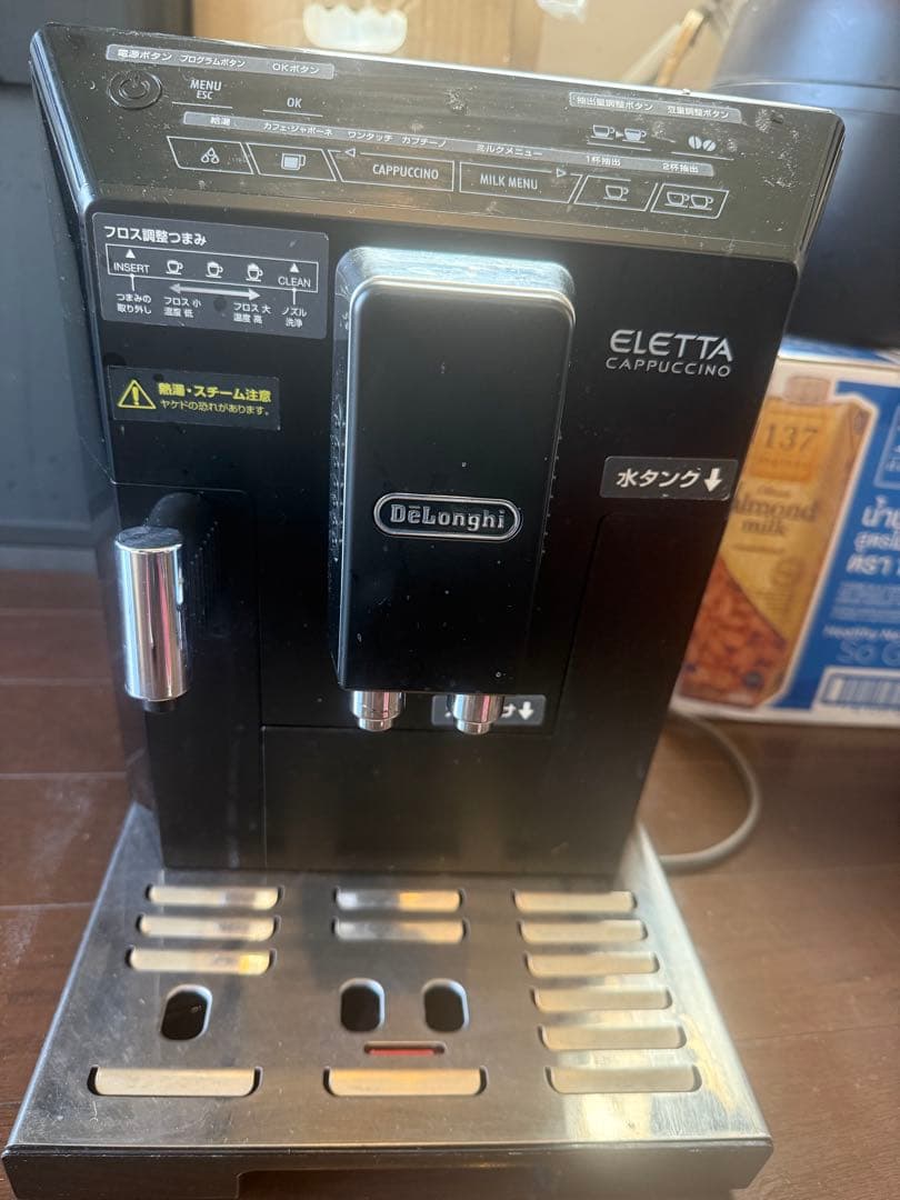 【訳あり】デロンギ エレッタ カプチーノ コンパクト全自動コーヒーマシン 2177-001936_2.jpg