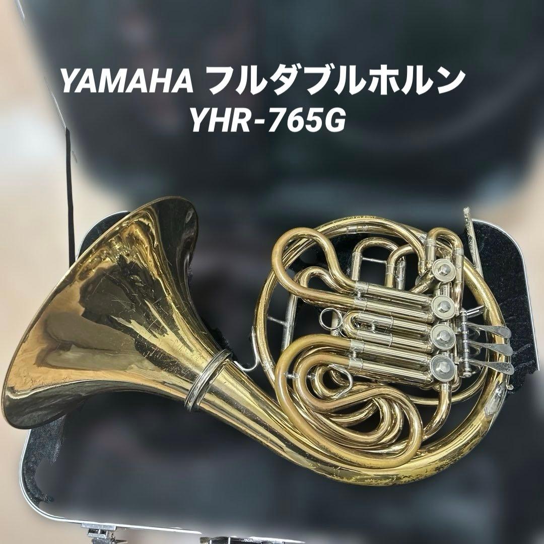 YAMAHA フルダブルホルン YHR-765Gゴールドブラス YAMAHA フルダブルホルン YHR-765Gゴールドブラス - メルカリ