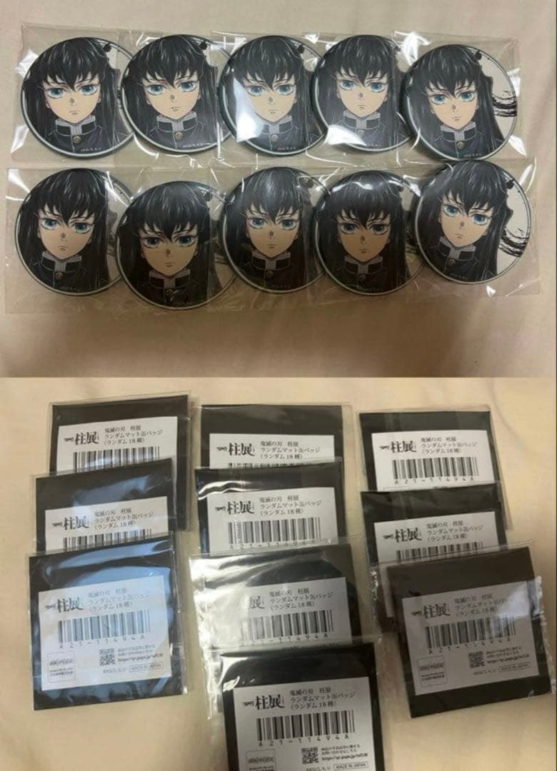 時透無一郎　柱展　ランダムマット缶バッジ10点 外袋付 鬼滅の刃 柱展 マット缶バッジ 時透無一郎 - メルカリ