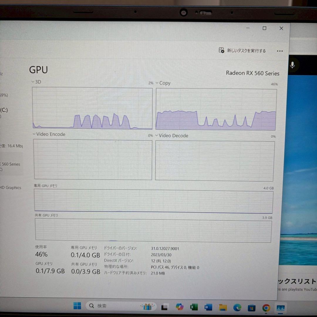 eGFX Breakaway Puck RX 560 外付けeGPU