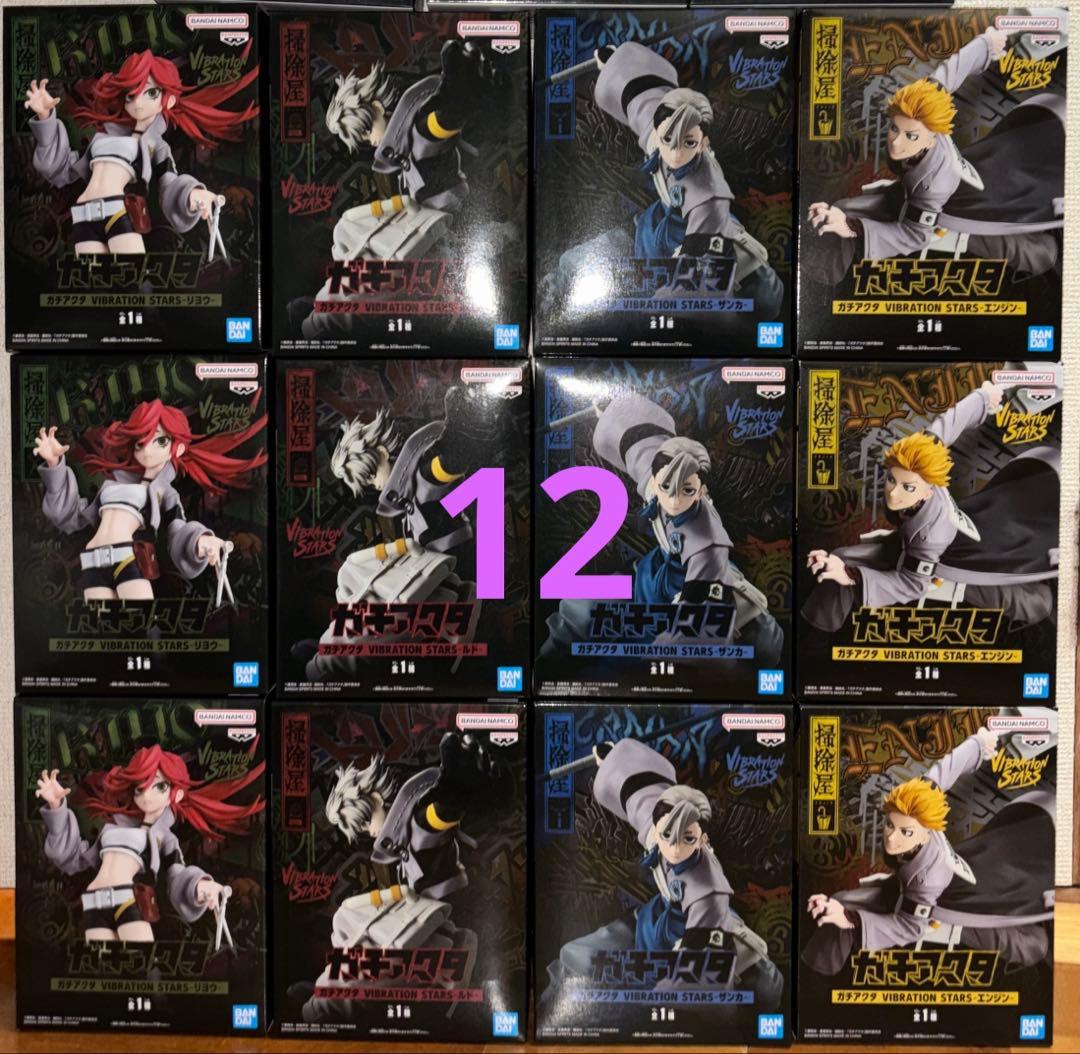 VIBRATION STARS ガチアクタ ルド ザンカ エンジン リヨウ12点 ガチアクタ VIBRATION STARS-エンジン-｜商品情報｜バンプレストナビサイト