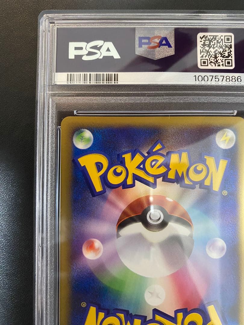 ツクシのカイロス psa10 ○ ポケモンカードe☆VS 010/141 - メルカリ