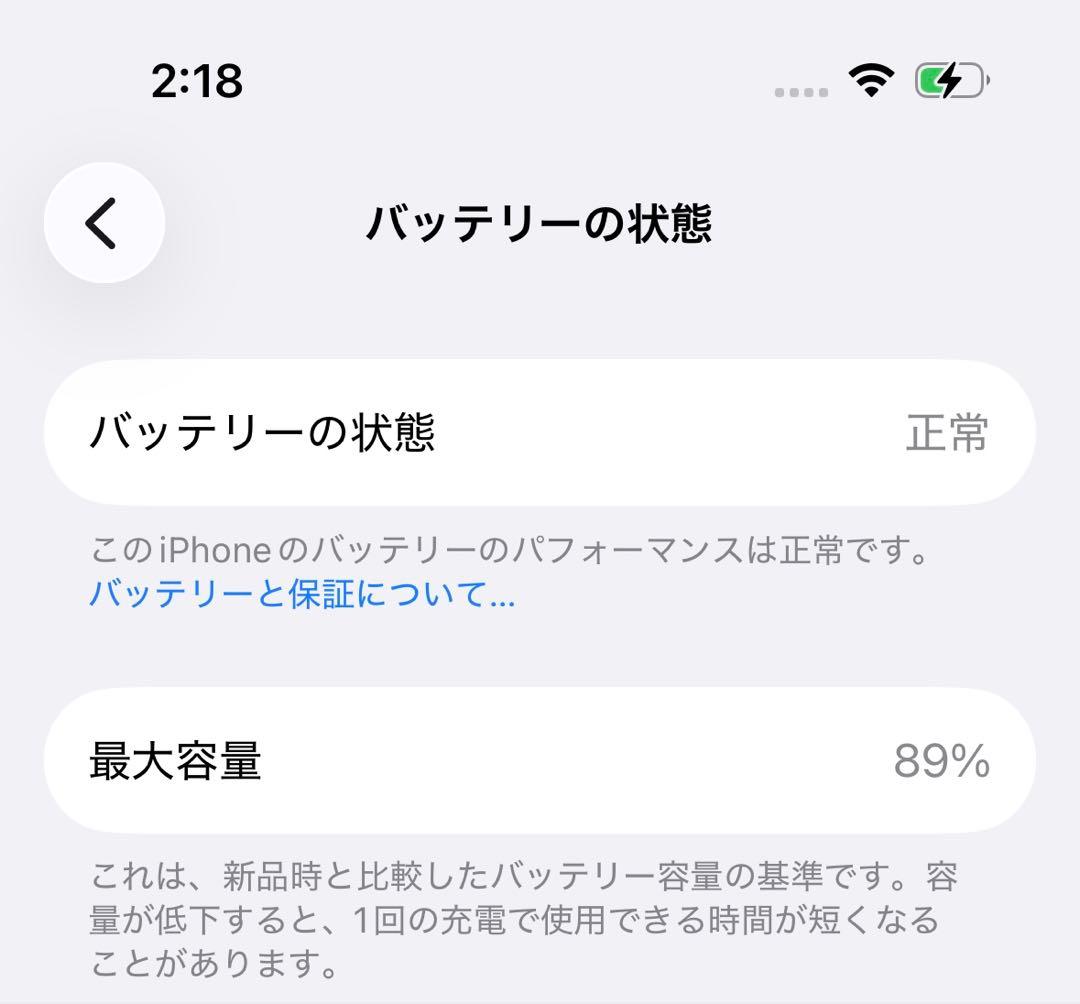 Phone 15 pro 256GB SIMフリー ナチュラルチタニウム